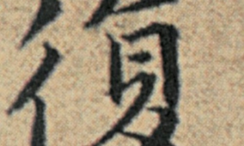 前列腺疼是什么症状-前列腺腺体是什么症状-专业前列腺是什么病是什么症状平台-前列腺前兆是什么症状